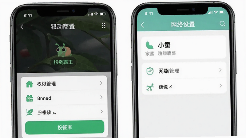 С�ϰ������̼Ұ� �ƶ������ý��棬��ʾȨ�޹�������������ѡ�������ˣ�ͼ���׼�����������Ƚ�ͼ���