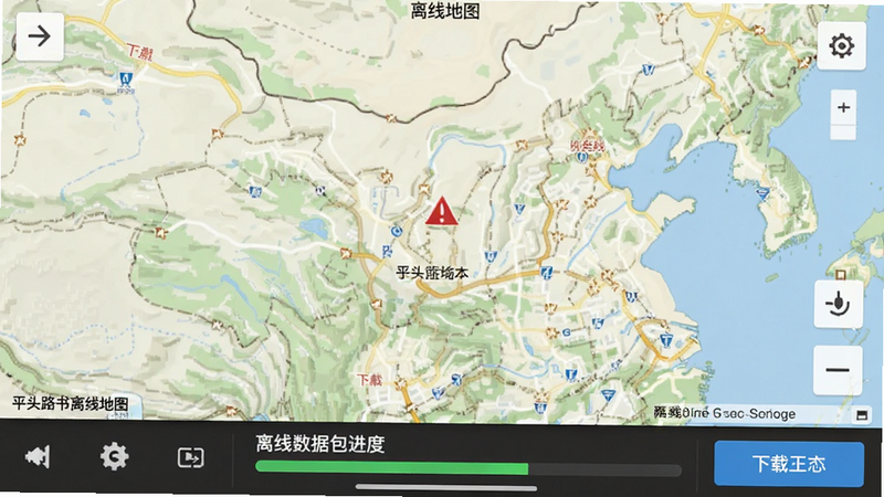 展示平头路书离线地图功能界面,主体为地图模块,布局为全屏地图加底部操作栏,排版紧凑,风格实用主义,细节显示离线数据包进度条与下载按钮,画质清晰,干净,文字包含