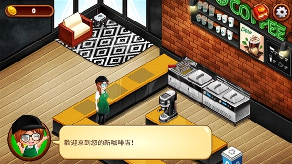 咖啡厅大作战:烹饪餐厅 Café Panic: Restaurant截图2