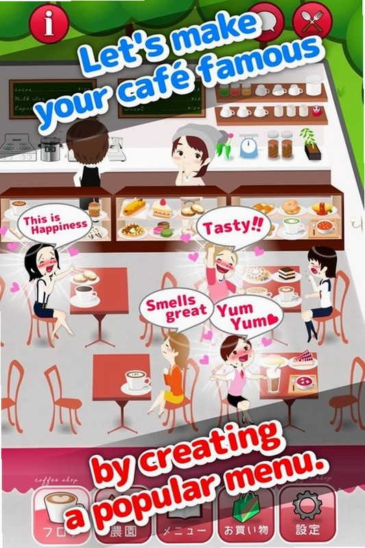 咖啡厅大作战:烹饪餐厅 Café Panic: Restaurant截图3