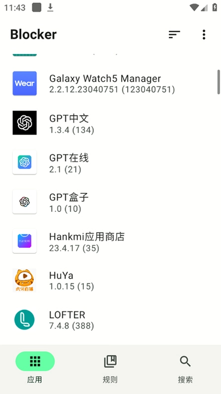 Block Defenders��ͼ0