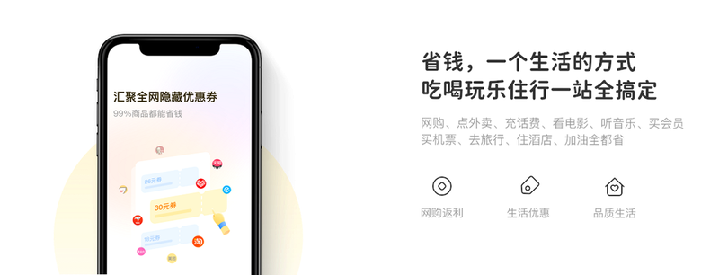 小熊有好货 安卓版 营业执照 ICP备案 信息