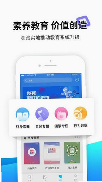 护育传网 安卓版 功能界面截图