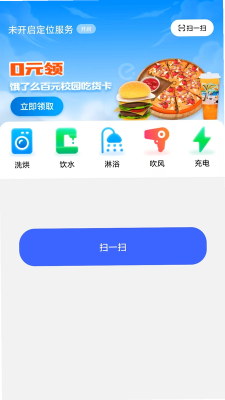 �������� ��׿�� �����˿����ʾ��ͼ