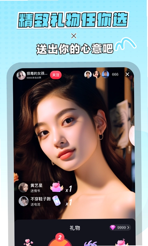 模仿派对 Mimic Party截图3