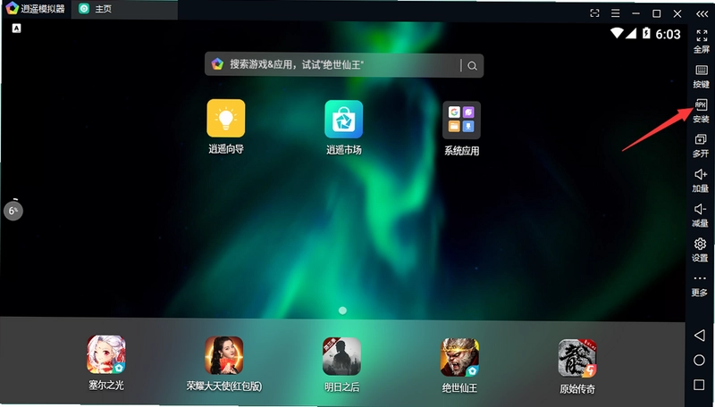 模仿派对 Mimic Party截图4