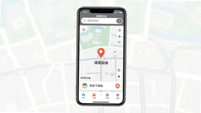 滴滴加油APP界面全景图,主体为手机屏幕,布局居中,排版清晰,风格扁平化UI设计,细节包含顶部搜索栏、中部地图定位图标、底部功能导航栏,显示“滴滴加油”字样,画质高清,干净,无多余元素