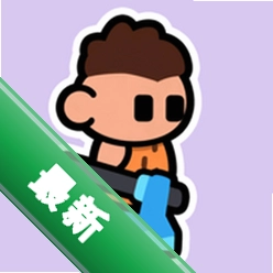 ��ͷͻϮ King of Blocks0.31.4 ���鶯������