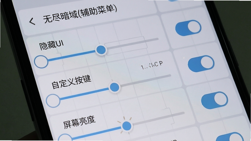 手机屏幕显示
