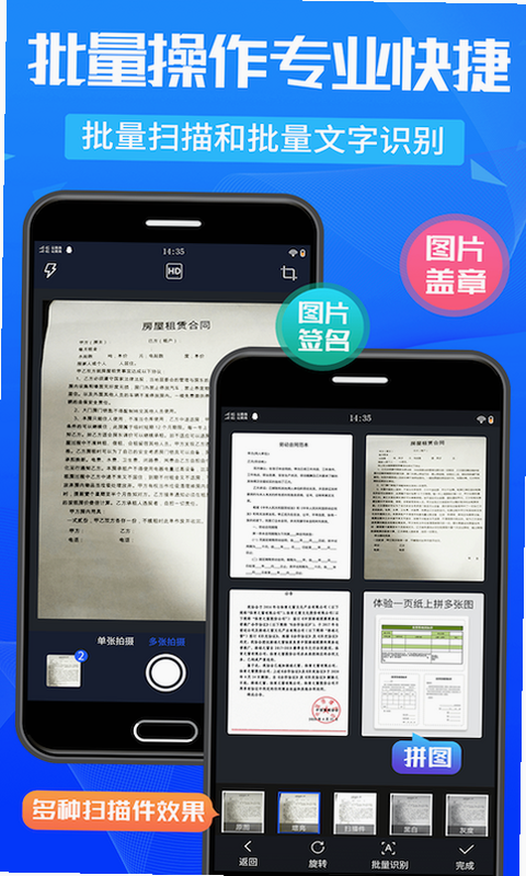 万能扫码王 安卓版 用户评价截图