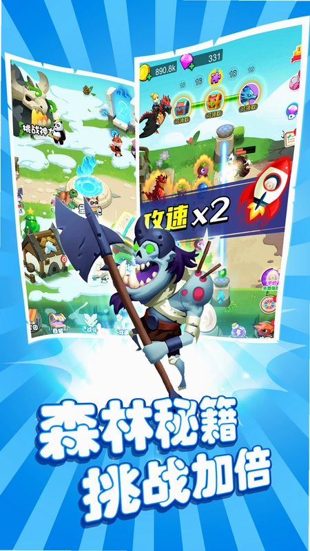 恐龙大战截图2