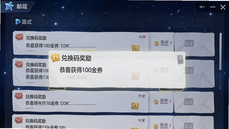 ��Ϸ��������棬��ʾ���δ���ʼ�������һ�����Ϊ���һ��뽱������������ʾ����ϲ���100��ȯ��������Ϊ����ɫ�ǿշ��ͻ��������ȡ���̣����������������࣬������Ԫ�أ����廭��