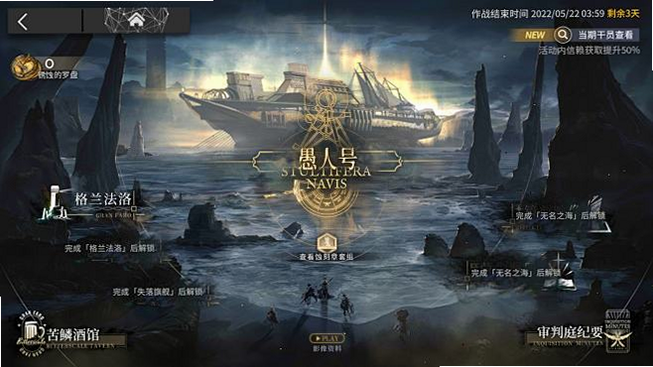 Submerged: Last Cast ��׿�� ��Ϸ���� ��ͼ