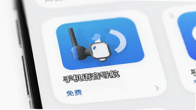 �ֻ�Ӧ���̵���棬��ʾ