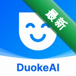 DuokeAI �����������1.0.14 ��׿�� AI���ܴ���