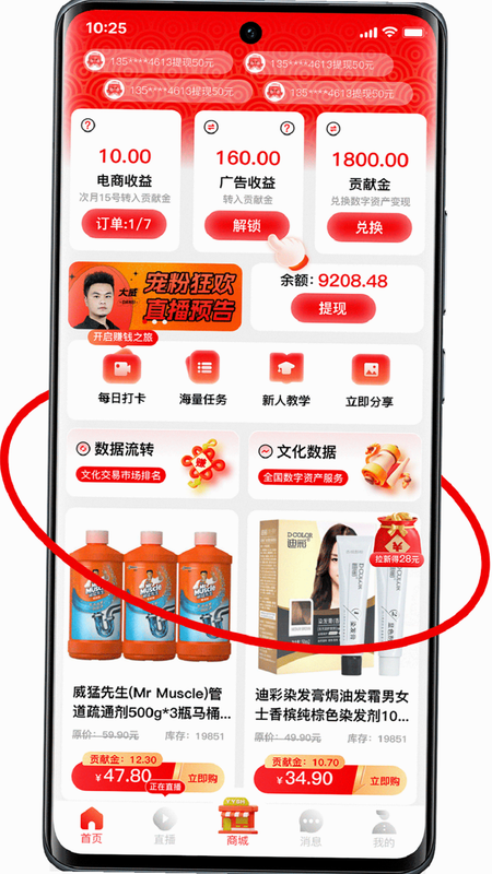 有鱼生活 安卓版 安全认证 资质