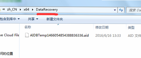 AI自动链接 安卓版 文件备份 教程 截图