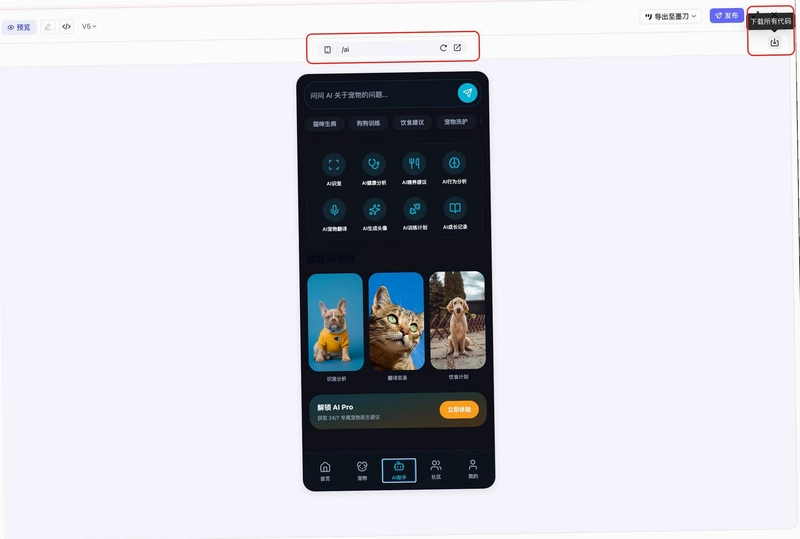 AI自动链接截图0