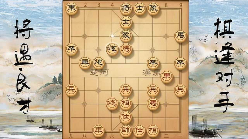 象棋.过河卒 安卓版 界面截图