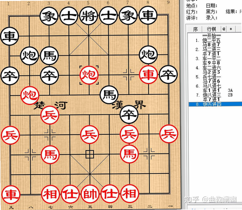 象棋.过河卒 安卓版 多兵战术实例