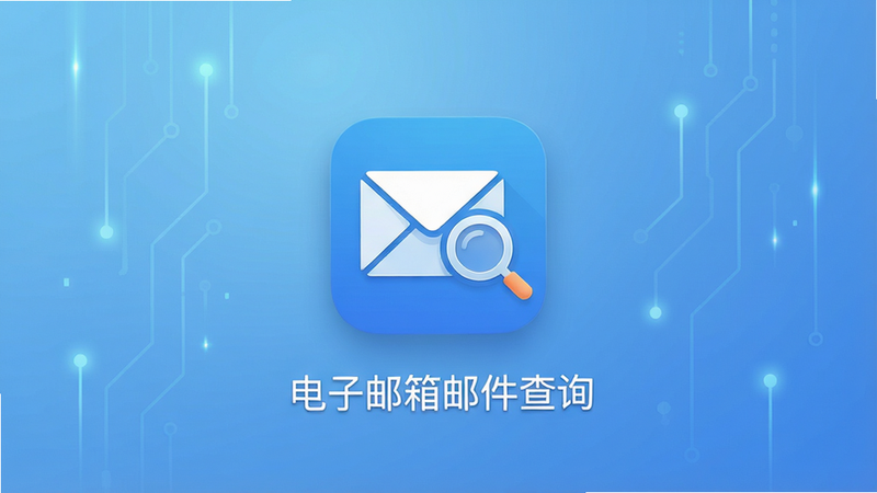 主体展示一款名为