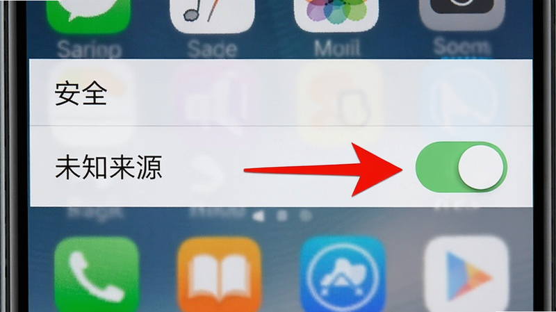 手机设置界面示意图,显示“安全”选项下的“未知来源”开关已打开,旁边有红色箭头指示,背景为手机桌面,风格写实,细节清晰,画质高,干净无多余元素
