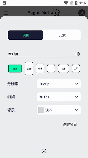 Amo截图2