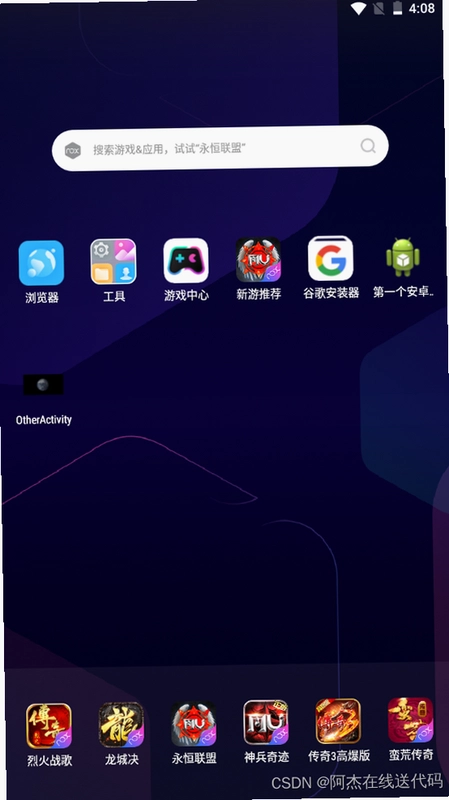 Amo截图0