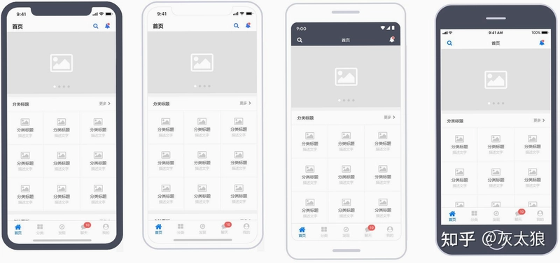 Amo截图4