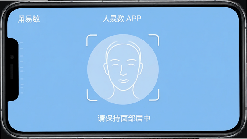 չʾ���������APP������ʶ���������棬������һ��Բ�ε�ȡ���������沿�����ߣ��·�������ʾ���뱣���沿���С�������Ϊǳ��ɫ�����������ˣ�����UI��ƣ��޶���Ԫ�أ��ɾ�