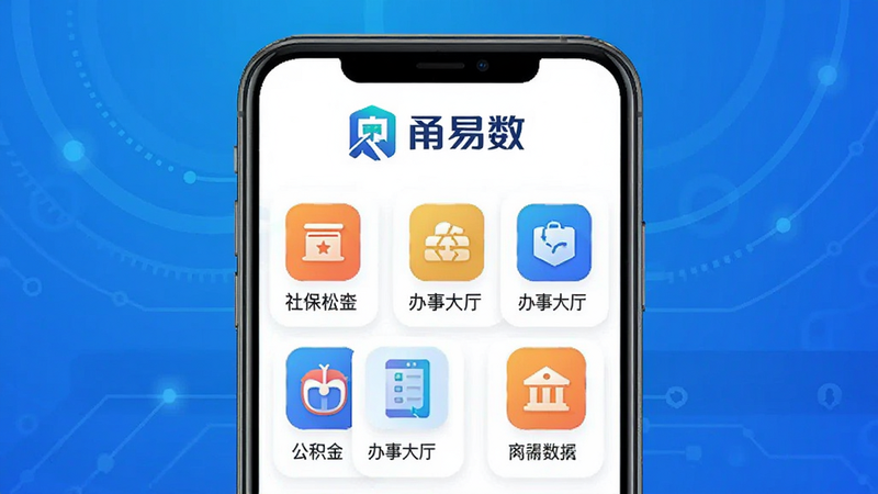 ��������չʾ���������APP���������ͼ������Ϊ���ĿƼ������䣬���涥��������ʾ���������Logo���·��������籣�������𡢰��´����Ⱥ��Ĺ���ͼ�꣬�������룬ɫ������������ʸ������޶���װ��Ԫ�أ������������ɾ�