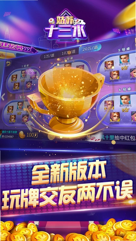 背包大作战 Fort Battles: Backpack PvP截图1