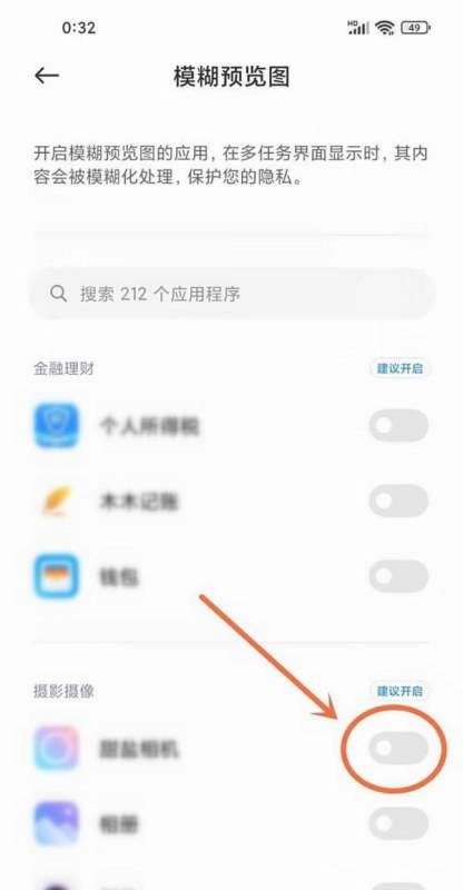背包大作战 Fort Battles: Backpack PvP截图3