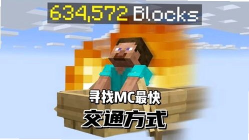 背包大作战 Fort Battles: Backpack PvP截图4