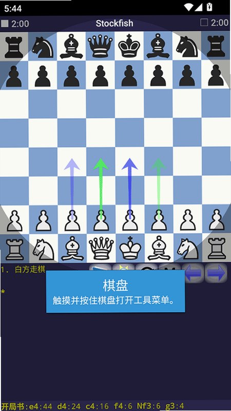Chess Fantasy ��׿�� ��ȫ����