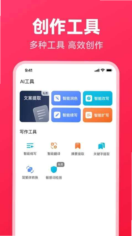����д�� ��׿�� �û������밲ȫ����ҳ���ͼ