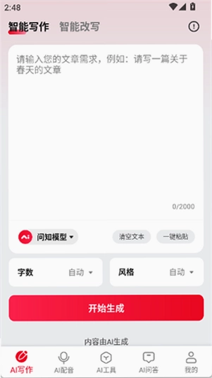 ����д����ͼ2