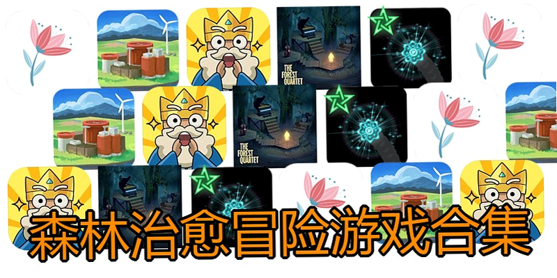 �����һ�ð����Ϸ ��׿�� ��Ϸ���� ��ͼ̽��