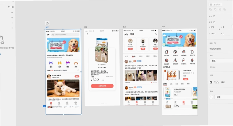 宠物三合一:躺平到五星截图3