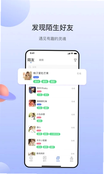 海鸥加密空间 安卓版 官方下载 二维码