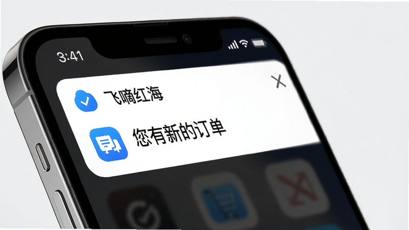 ����Ϊ�����ֻ�����ӽǣ���Ļ��ʾ�����ֺ캣��APP��֪ͨ��������Ϣ������Ϊ����״̬�����м�֪ͨ��Ƭ���Ű��࣬���Ϊ��ɫ��������ɫͼ�꣬ϸ����ʾ�������µĶ��������֡����ʸ��壬�ɾ����޶���Ԫ�أ�����Ϊǳ��ɫ��