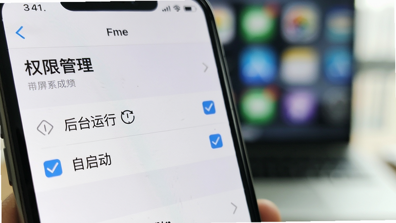 一个手机设置界面的特写,显示“权限管理”列表,其中“后台运行”和“自启动”选项被勾选,背景虚化,焦点清晰,写实风格,明亮,无多余装饰