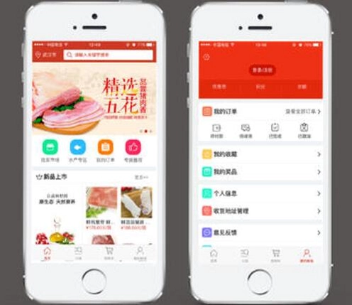 i鲜到家配送截图2