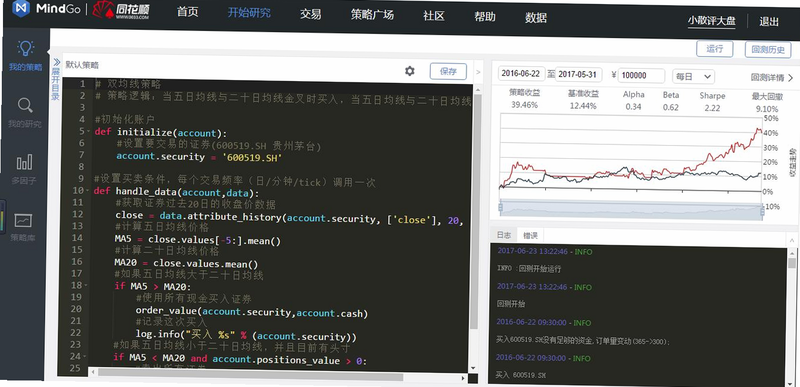 MindCloud Go 安卓版 功能界面 预览图