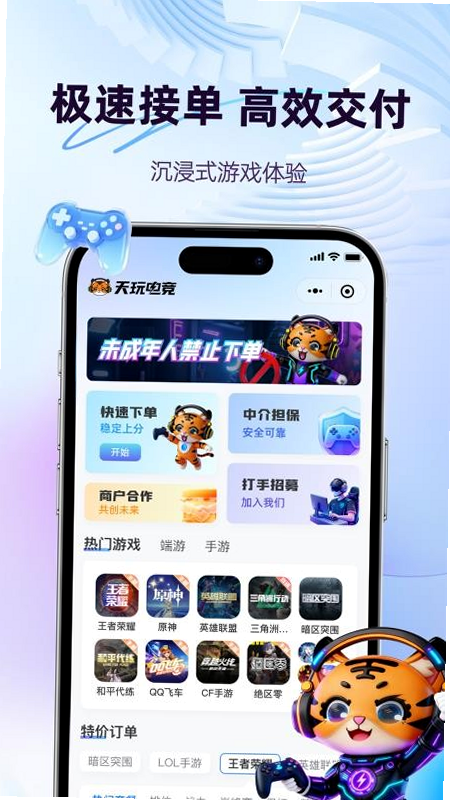 ����羺 ��׿�� ս������ �����ͼ