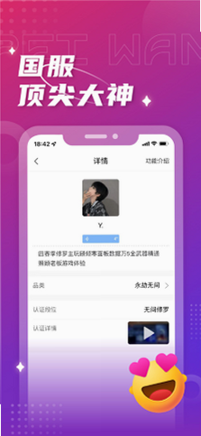 ����羺 ��׿�� �û����� ��ͼ