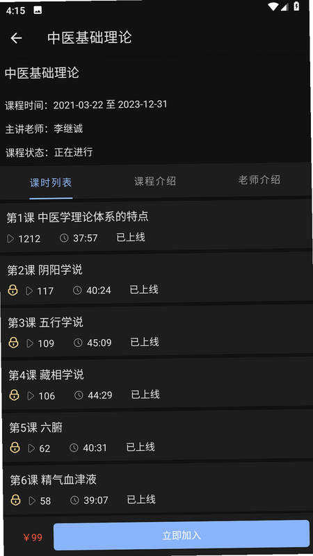 天坦百宝箱 安卓版 版本更新日志