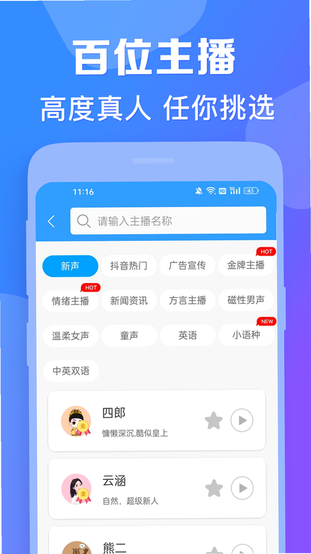 AI�������� ��׿�� ���������ͼ