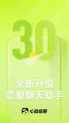 �Ķ�Ӧ�� ��׿�� ��������չʾͼ