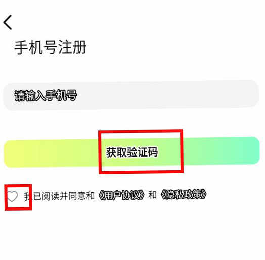 青春路上 安卓版 客服支持界面